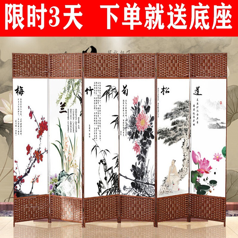 Chinese-Style Screen Partition Simple Shielding Home Folding Partition Wall Partition Living Room Entrance Entrance Beauty Salon Hotel