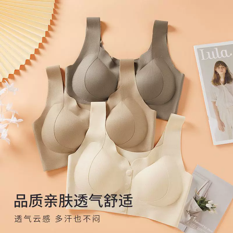 螺纹前开扣中老年妈妈内衣薄款透气收副乳无痕内衣聚拢无钢圈文胸