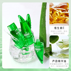 Cross-border exclusive supply of Aloe Vera Lip Essence Oil, Lip Care, Lip Gloss, Lip Mask, Moisturizing, Moisturizing, Anti-Drying and Exfoliating