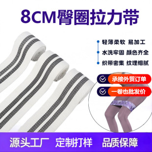 �������Ύ������͎��ɾo���쿹���Ѿ��Ώ�����8cm�������٤��Ȧ