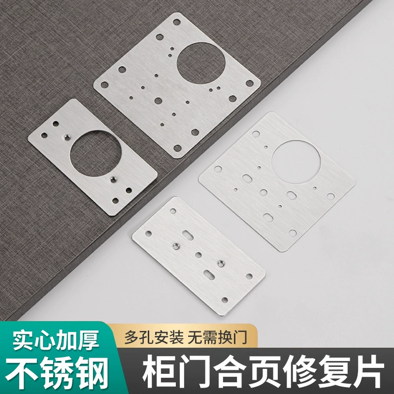 Ремонтная деталь петли из нержавеющей стали Крепежная пластина двери шкафа отверстие петли ремонт Монтажная прокладка оптовая продажа с фабрики