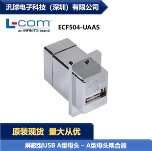 L-COM ������USB ECF504-UAAS A��ĸ�^&ndash;A��ĸ�^�m���� �F؛