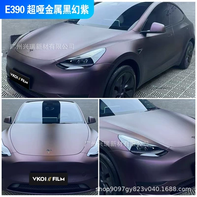 Auto Color Change Film: Base Polymer Car Body - e390-super-matte-metallic-black-fantasy-purple-152m-x-17m-polymer-substrate-petbottom-or-paperbottom