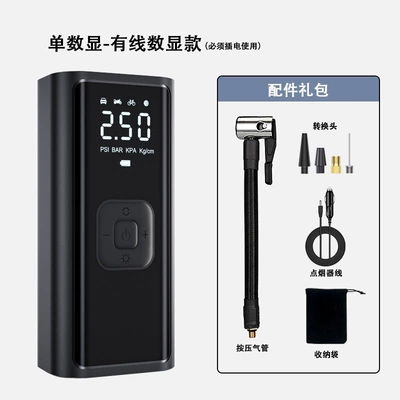 Car Wireless Air Pump, Portable Air Pump for Cars, Electric Car Tire High-Pressure Inflator, Inflator (Hava nasosu) - 106-wired-digital-display-plug-in-model-car-air-pump