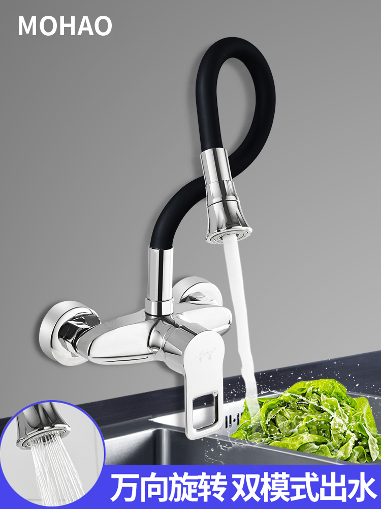 Wall -entry -style kitchen cold -hot water faucet washing pots…