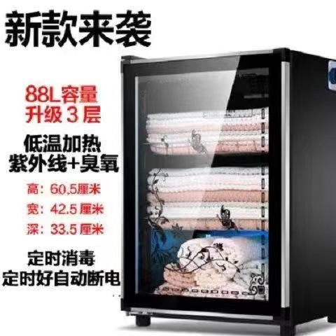 고급 측면 손잡이 88L + 자외선 + 높이 60 + 단일 도어 3겹