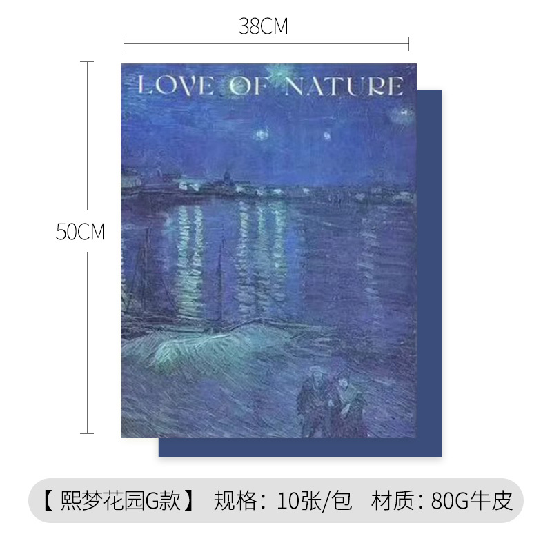 Huimeng jardín atmósfera papel pintura al óleo floral ramo de papel de embalaje de papel de arte colorido papel kraft papel de embalaje de periódico