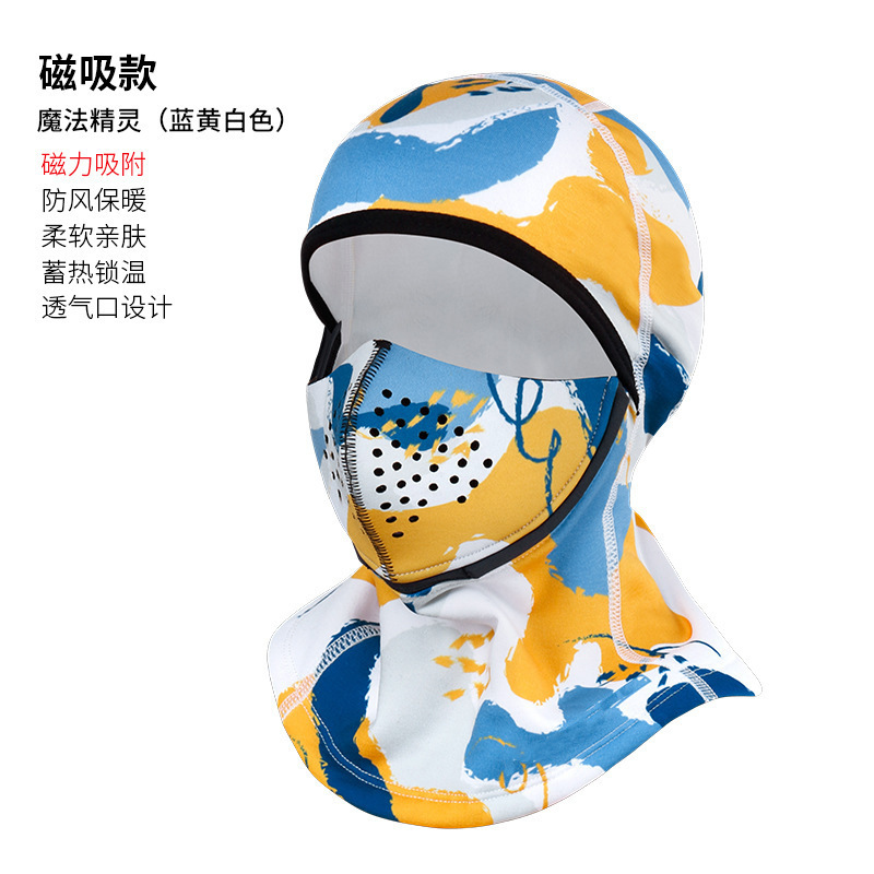 매직엘프(어린이버전)