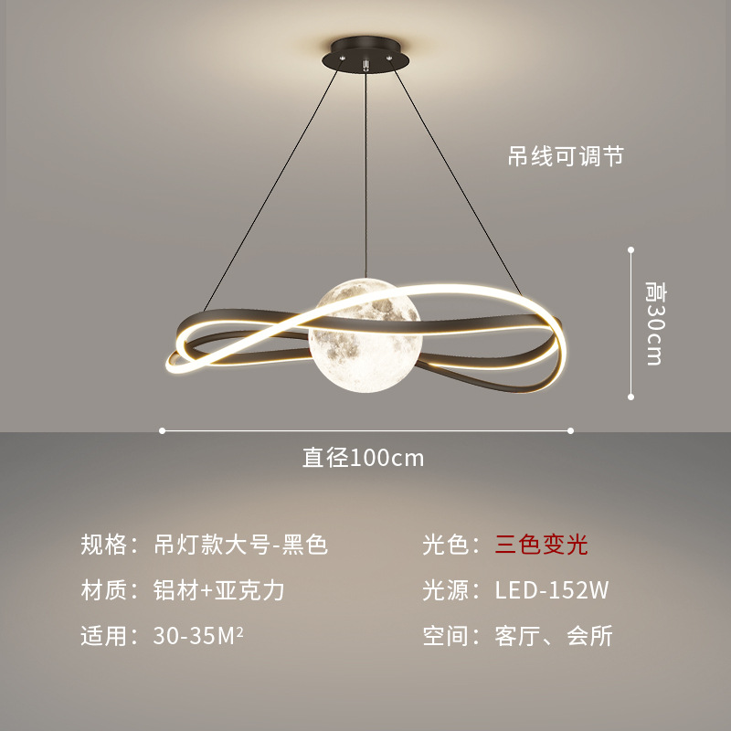 Mayorista nuevo aluminio lunar lámpara de sala de estar simple línea moderna planetaria lámpara de dormitorio candelabro creativo nórdico lámpara de comedor