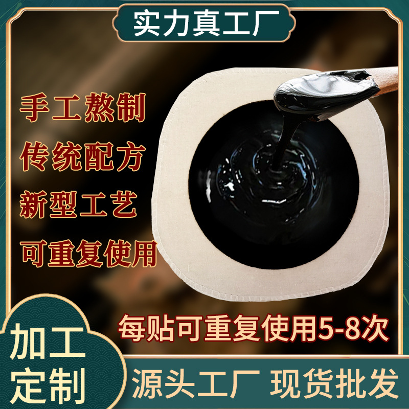 Traditional old black cream manufacturer wholesale of residue-free…