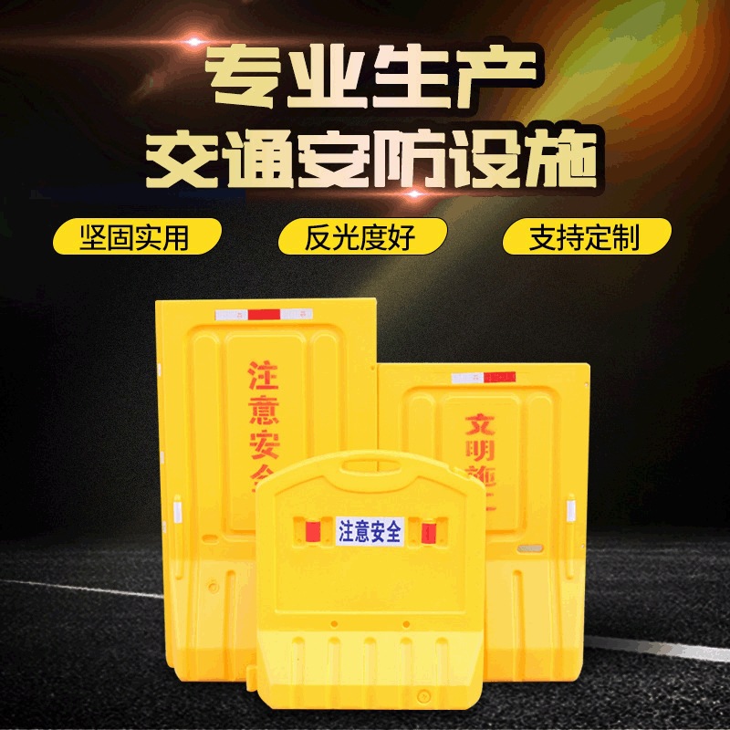 PE塑料黄色围挡 市政道路围挡注水围栏 防撞三孔水马交通隔离墩