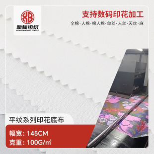 ���Sȫ��ƽ�y���߲���֧�����׼����������aֱ��ӡ���ײ����b�Ҽ�