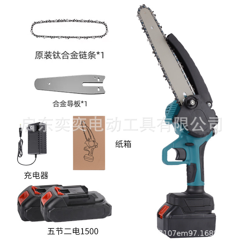 5 섹션 2 전원 1500 상자