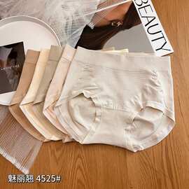 5条装收腹蜜桃臀蜂巢宫暖提臀内裤女小腰精透气舒适中腰三角裤女