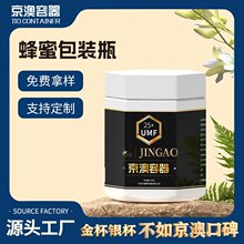 350g�����{����ƿ�����ΰ�ɫƿ�����l�ߙn����Ʒ�z��ƿ��400g���b