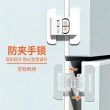 冰箱闭门器儿童冰箱锁宝宝防开冰箱门固定器冰箱卡扣固定安全锁扣
