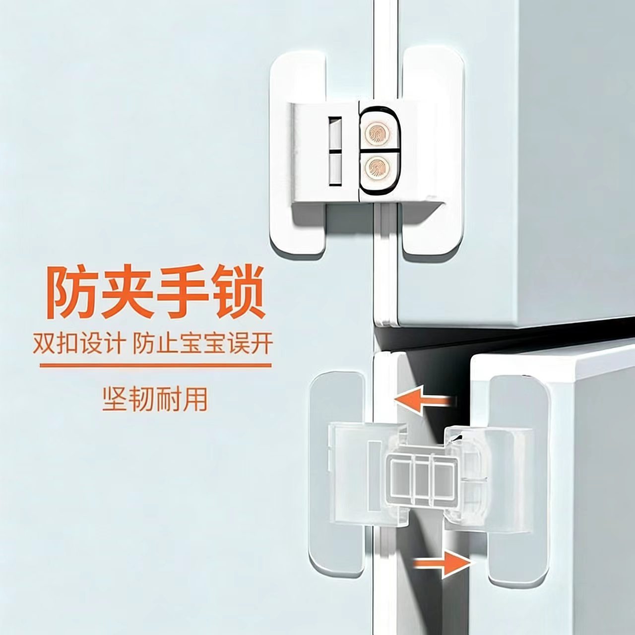 冰箱闭门器儿童冰箱锁宝宝防开冰箱门固定器冰箱卡扣固定安全锁扣