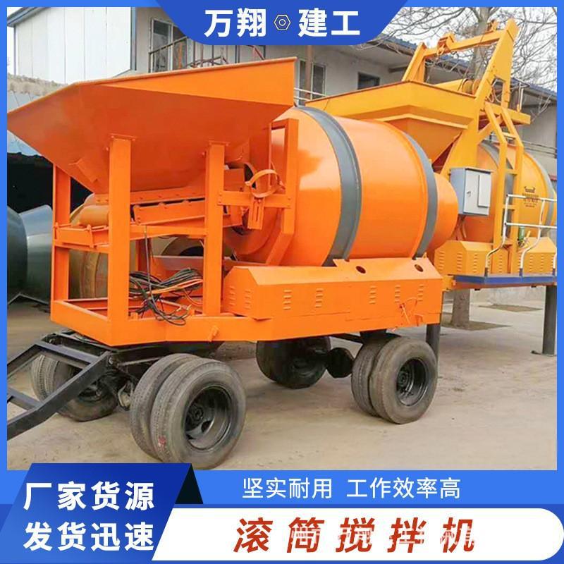 供应全爬混凝土搅拌机 JZM650摩擦砂浆搅拌机 移动式  滚筒搅拌机