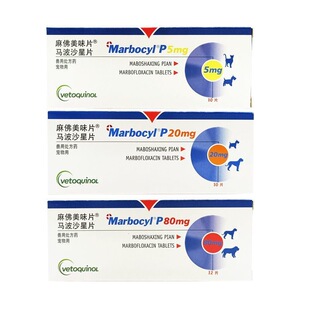 ������¡�����ζƬ5mg������20mgð��ș80g؈����Ƥ�w���΢��Ƭ