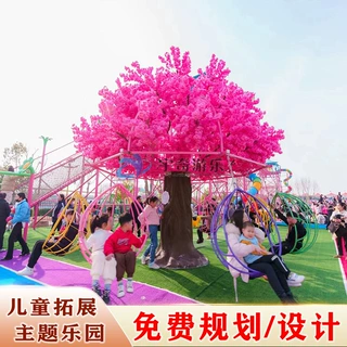 度假村农庄热门项目游乐设施网红发光许愿树旋转秋千樱花树