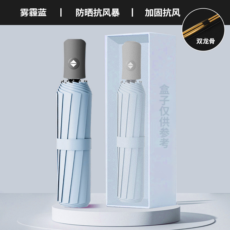 全自動大型傘、晴雨兼用、ビニール日焼け止め日傘、折りたたみ式高級卸売カスタム日傘|undefined