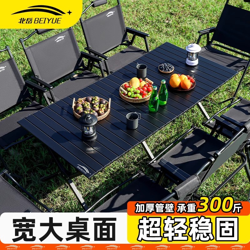 Outdoor Folding Table Portable Egg Roll Table Blackened Camping Equipment Supplies Full Set Picnic Table and Chair BBQ Long Table