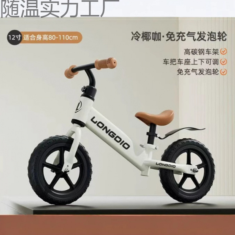 Sliding Scooter Two-Wheeler Baby Kidsren's Balance Car 62 Years Old Without Pedal Bicycle Kidsren Two-In-One