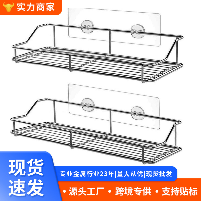 Manufacturer's New Punch-Free Stainless Steel Storage Rack Kitchen Dishes Removable Drain Rack Bathroom Storage Rack Bsci