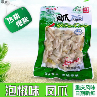 �������ݽ��Pצ238g���10Ұɽ���uצ�W�t����ζС��ʳ�����]LD