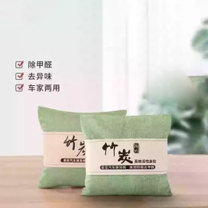 活性炭包除甲醛除味新房竹炭包家用装修吸甲醛清除剂新车去味碳包|undefined