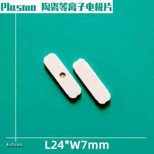 24*7mmմɵxƬPlasmax݃xմɳƬ늘OƬֱN