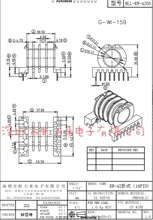�Ǽ� EC42/15��ʽ�Ĳ�8+8 �ž�37 EC42-15 ER42/15 ER42-15