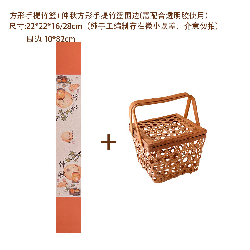 新款手提中式竹篮中秋烘焙月饼螃蟹大闸蟹包装广式流心冰皮月饼盒|undefined
