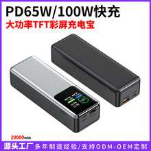 TFT��������PD100W���Pӛ����늌�20000�����Ƅ��Դ�����OӋ