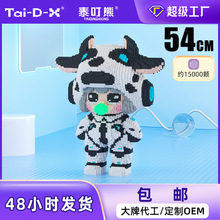 泡泡萌牛君拼插拼装串联积木益智卡通儿童玩具兼容乐高跨境外贸