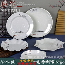 ÷���´�ˮ���P�A�Pƽ�P�����ó��˱P���۱P�����͏d��偱P���ϱP