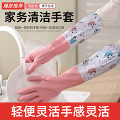 冬はゴム手袋をしています。女性は長持ちします。