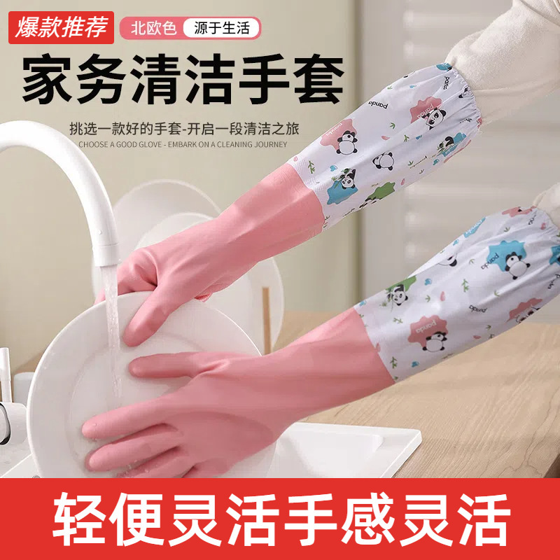 겨울 기모 고무 장갑 여성의 내구성 가구 청소 주방 세척 접시 세탁 옷 방수 두껍게