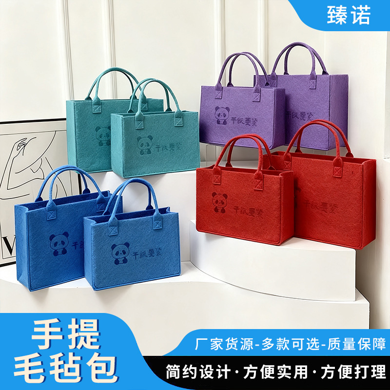 Portable Felt Bag, Handbag Made According to Drawings, Large-Capacity Storage Shopping Bag, Corporate Promotional Gift Felt Bag