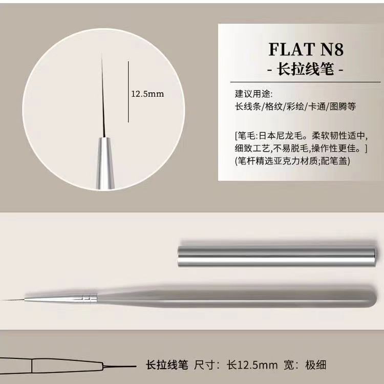 日式冰黑带盖美甲笔刷套装高端彩绘拉线画画光疗笔美甲店专用全套|undefined