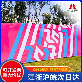 其他装修设施;其他广告器材;其他纸业