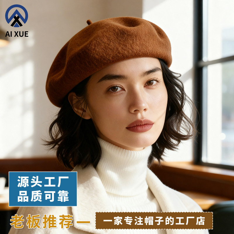 秋冬立体贝雷帽子女款羊毛贝雷帽可爱马卡龙色画家羊毛保暖女士帽|undefined