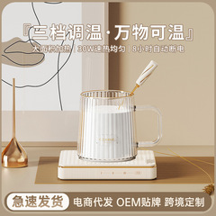 温度調節可能な保温マグカップ、家庭やオフィスで使用できる温かいミルクやコーヒーを保温するヒートパッド、カップ加熱マグカップ
