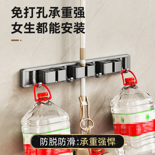 Gun dust mop wall-mounted clip mobile hook punch-free bathroom toilet storage artifact wall broom holder