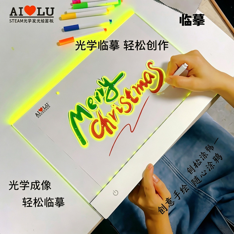 Optical Imaging Luminous Tracing Board Steam Science and Education DIY Light-Transmitting Hand-Drawing Board Manual Repeated Erasing Acrylic Board