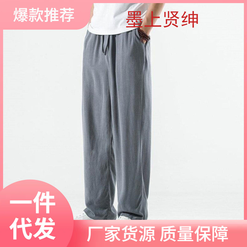 Pantalones casuales pantalones de lino finos de verano para hombres pantalones de trapeador rectos drapeados pantalones de lino de algodón suelto de tendencia de estilo chino