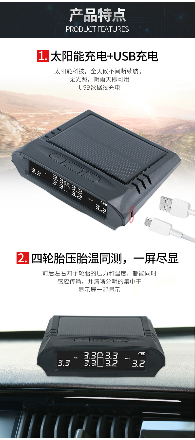 New Light Truck Heavy-Duty Vehicle 6-Wheel Solar-Powered External Tire Pressure Monitoring System Tpms Wireless Tire Pressure Detection