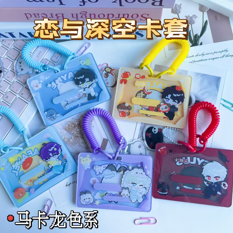 Carefully Selected Love and Deep Space Id Card Protective Cover, Cute Student Meal Card Id Acrylic Anti-Lost Card Cover Protective Cover Carefully Selected Love and Deep Space Id Card Protective Cover, Cute Student Meal Card Id Acrylic Anti-Lost Card Cover Protective Cover