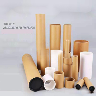 Painting paper tube packaging storage box kindergarten tree painting bucket traditional Chinese painting electronic fireworks paper tube express packaging cylindrical belt