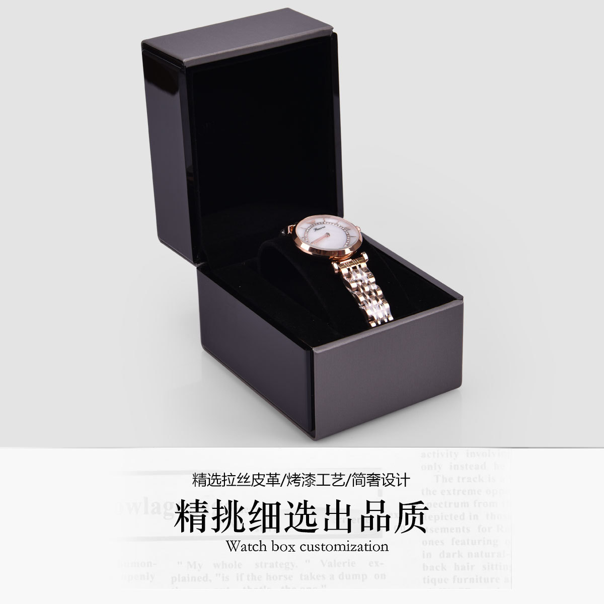 Watch Box, High-End Storage Box, Logo Transparent Rectangular Leather Box, Pu Leather High-End Gift Box, Accessible Luxury